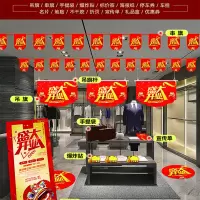 吊旗定制双面悬挂式海报地贴