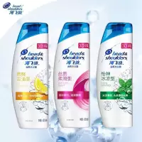 1套海飞丝洗发水+洁丽雅3条礼盒毛巾