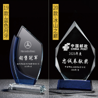 水晶奖杯定制金属奖杯奖牌制作