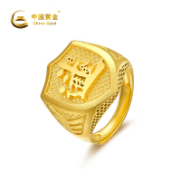 中国黄金 金包银925戒指