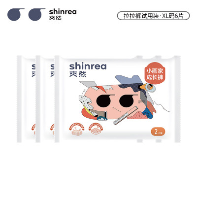 [新品试用]爽然(shinrea)小画家成长裤(拉拉裤)XL码2片*3包 婴儿尿不湿试用装/试用装