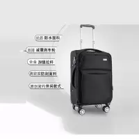 万向轮拉杆箱 24寸牛津布拉杆箱 黑色603