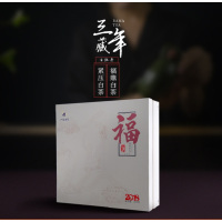 八馬茶業 Z0026 福鼎白茶·福系列三年藏(2018) 单盒装