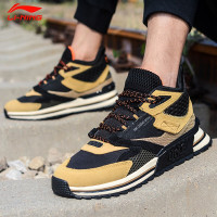 李宁休闲鞋男鞋秋季新款001启程T2000时尚经典复古低帮增高运动鞋 [T1000]-2麦芽黄 44