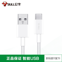 [精选]公牛(bull)GN-J6C10 Type-c数据线 3A(盒)USB2.0 线长1米