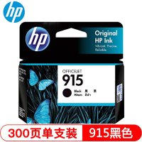 惠普(HP) 915/915XL墨盒适用于HPOfficeJetPro8020/8018 915黑色标准容量