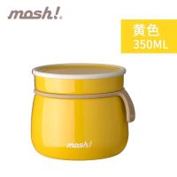 日本mosh!保温保冷汤粥盒杯焖烧杯350ml黄色