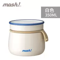 日本mosh!保温保冷汤粥盒杯焖烧杯350ml白色