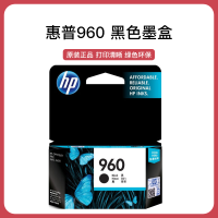 惠普(HP) CZ665AA 960墨盒 黑色 HP 3610 3620 墨盒