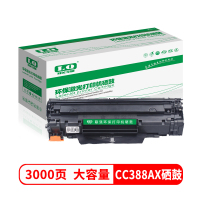 联强CC388A大容量硒鼓 适用HP惠普P1007/P1008/M1136/M1213NF/M1216nfh/P1106