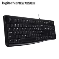 罗技(Logitech)K120 有线键盘黑色/