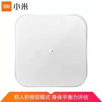 小米电子称-