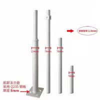 海康威视 DS-L3500监控立杆