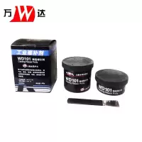 铜质修补剂万达 WD114