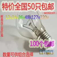 60W灯泡 老式