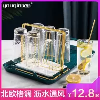 优勤欧式杯架玻璃水杯挂架子置物架家用客厅沥水架托盘创意收纳倒挂架