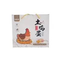 [江苏乡村振兴][财政集采][响水]民望 响鑫源鸡蛋 60枚装(响水县内)