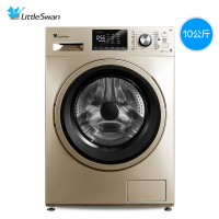 小天鹅(LittleSwan) TG100V80WDG5 10公斤全自动滚筒洗衣机