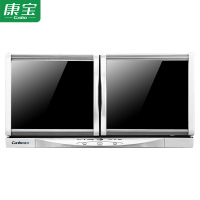 康宝（canbo）XDZ60-A26（ZTP70A-26）立式壁挂式消毒柜