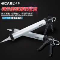 卡尔工具 铝合金压胶枪