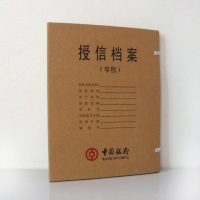 中国银行授信档案盒牛皮纸档案盒背宽5cm可定制(100个装)