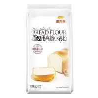 金龙鱼 面包用小麦粉 2.5kg/ 袋装 面包粉 烘焙原料 高筋面粉 进口面粉 面包机家庭厨房面食 单袋价格
