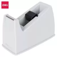 得力810胶带座(灰色)