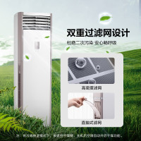 美的(Midea)72LW/PA401(3) 3匹变频柜机立式空调