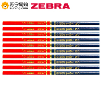 ZEBRA 中华红蓝铅笔