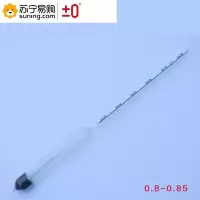 ±0 石油密度计 SY-05型 0.8-0.85 单支装
