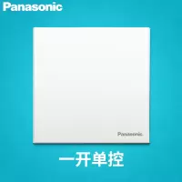 松下悦宸86型家用开关插座面板五孔带USB空调三孔16A一开二开单控双控5孔 一开单控开关 开关插座