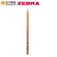 ZEBRA 马可原木书写铅笔