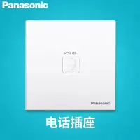 松下悦宸86型家用开关插座面板五孔带USB空调三孔16A一开二开单控双控5孔 电话插座 开关插座