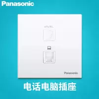 松下悦宸86型家用开关插座面板五孔带USB空调三孔16A一开二开单控双控5孔 电话电脑插座 开关插座