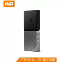 西部数据2TB Type-C移动硬盘 固态(PSSD) My Passport SSD (小巧便携 高速传输)