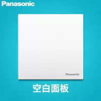 松下悦宸86型家用开关插座面板五孔带USB空调三孔16A一开二开单控双控5孔 空白面板 开关插座
