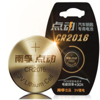 南孚(NANFU) 点动CR2016金纽扣电池 1粒装 适用于汽车钥匙/手表电池/电脑主板电池/遥控器等