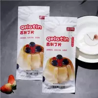 吉利丁片50g