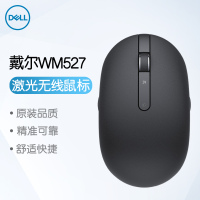 戴尔(DELL)WM527 无线蓝牙鼠标 1600DPI办公家用便携省电长效续航笔记本台式机鼠标