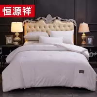 恒源祥 大豆蛋白纤维被HYX044BZ