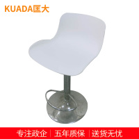 匡大 现代时尚吧台椅