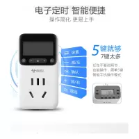 BULL公牛 GND-1公牛定时器插座 :GND-1
