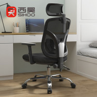Zs-西昊/SIHOO 人体工学电脑椅子 办公椅 会议椅 电竞椅 家用转椅 座椅 老板椅可躺 M56 扶手升降版