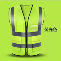 苏铭·华盾(SM) 反光背心马甲安全服-荧光环卫反光衣可印字 荧光色 100个装