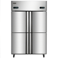 澳柯玛(AUCMA)VCF-860D4 860L商用四门厨房冰箱 立式冷藏冷冻立式冰柜 单台价格