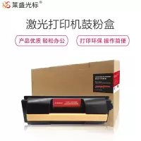 莱盛光标LSGB-SAM-MLTD309S 黑色粉盒 适用SAMSUNG ML-5510ND/6510ND 单个装