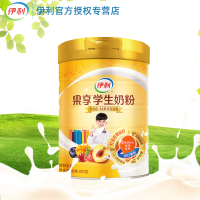 伊利果享学生奶粉900g(859)