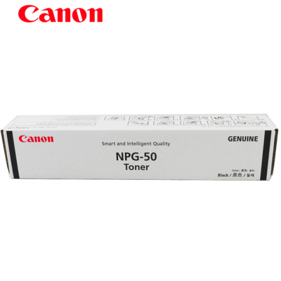 佳能(Canon) 数码复合机 NPG-50原装黑色墨粉(适用于iR2535/2545)