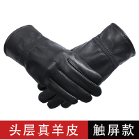 卡帝乐鳄鱼(CARTELO) 鳄鱼高档真皮手套2020秋冬季加绒保暖全掌触屏男女情侣全皮手套定制HYX-HNXZ-002