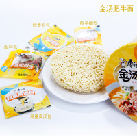 康师傅金汤肥牛方便面112g*12桶